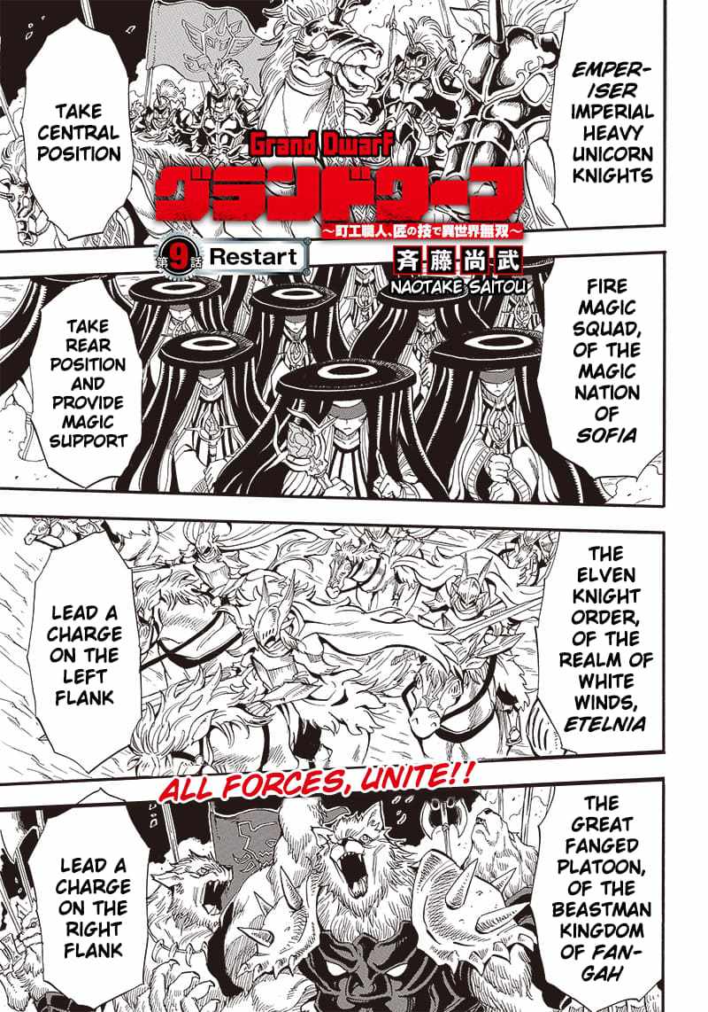 Grand Dwarf Chapter 9 2